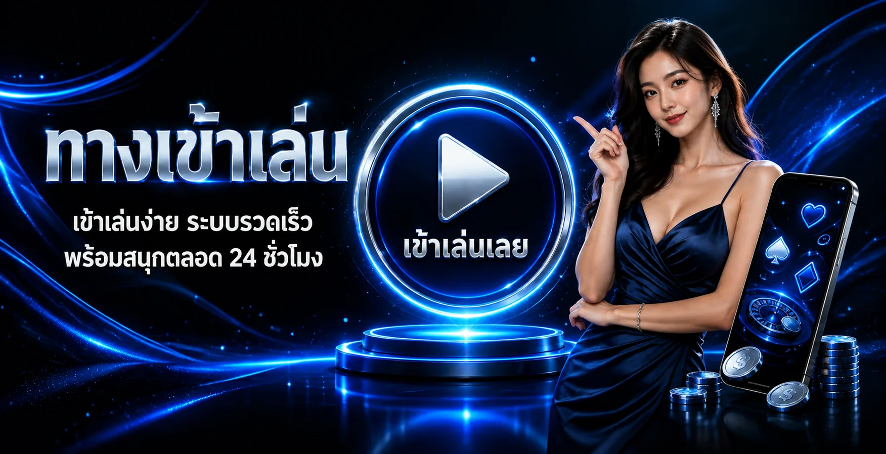 สล็อตออนไลน์ Teenoi09 รวมเกมจากค่ายดังครบทุกค่าย