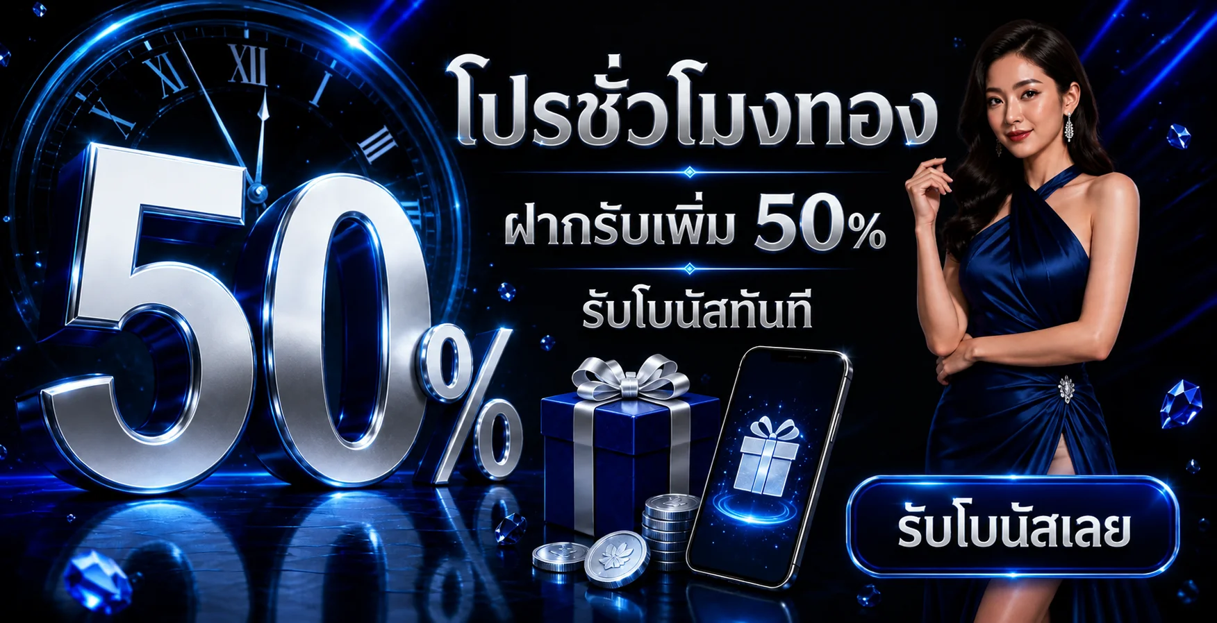 Teenoi09 บาคาร่าออนไลน์ เว็บตรงคาสิโน ครบทุกค่าย