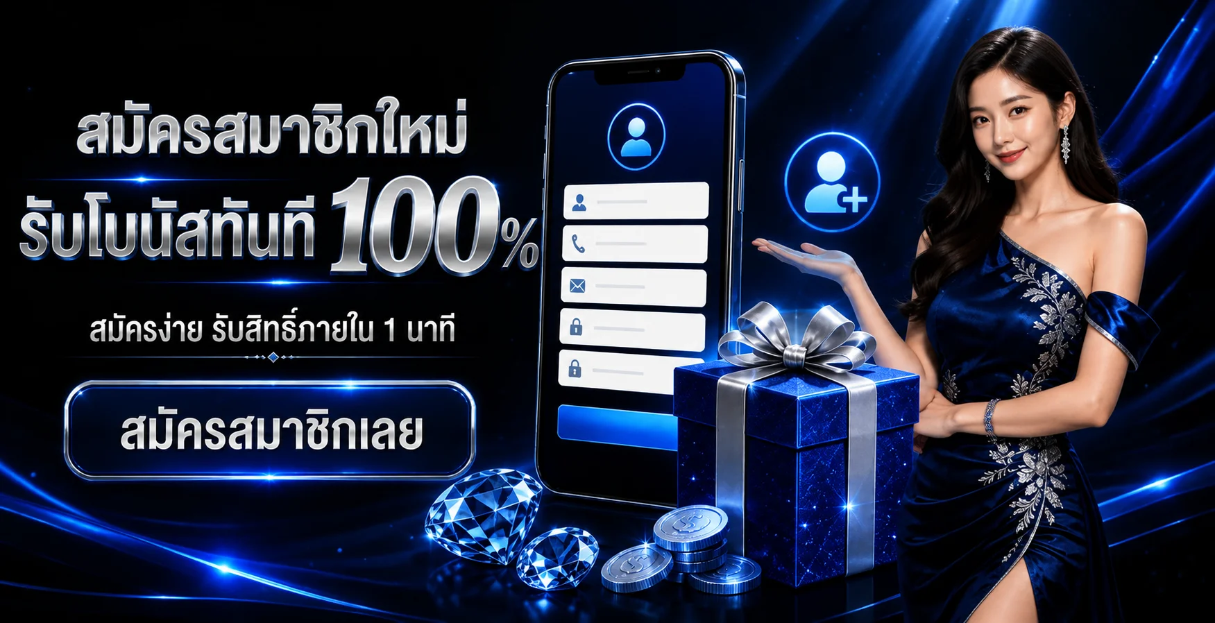บาคาร่าออนไลน์ Teenoi09 ห้องเดิมพันสดจากค่ายชั้นนำ